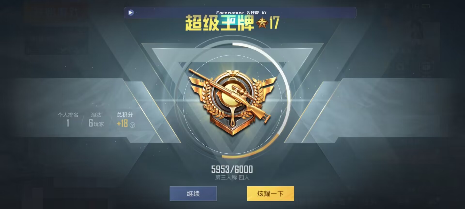 和平精英鸡腿辅助自瞄 - ��ƽ��Ӣ����ƻ�����辅助预览图